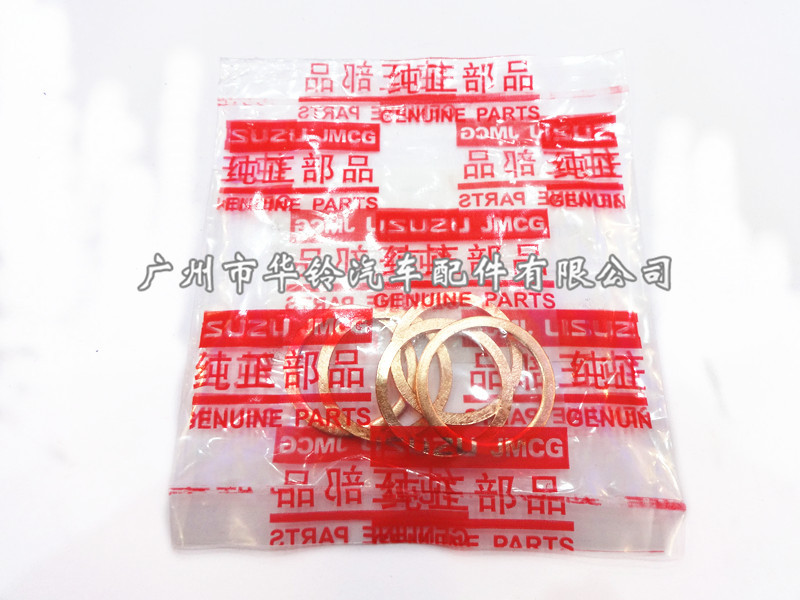 銅墊圈
