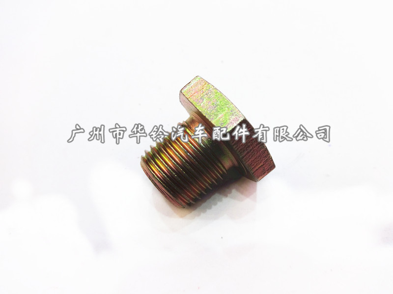 放油螺塞（油底殼）
