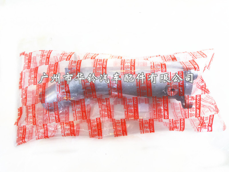 進(jìn)氣接管